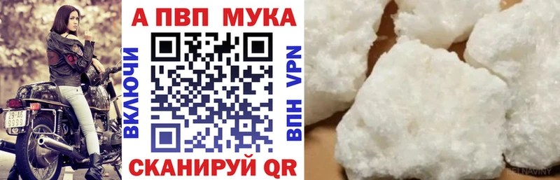 Alpha PVP кристаллы Мещовск