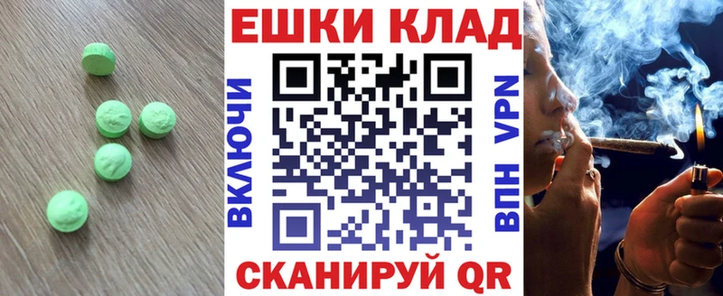 Ecstasy Philipp Plein  Мещовск 