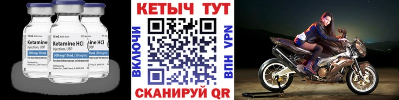 hydra сайт  Мещовск  Кетамин ketamine 