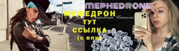 а пвп мука Абинск
