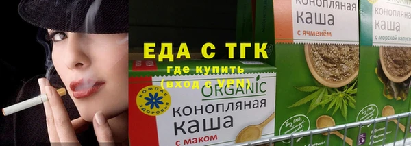 ПСИЛОЦИБИНОВЫЕ ГРИБЫ Абдулино