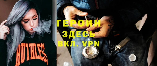 марихуана Абаза