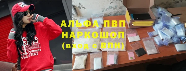 ПСИЛОЦИБИНОВЫЕ ГРИБЫ Абдулино
