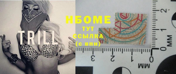 ПСИЛОЦИБИНОВЫЕ ГРИБЫ Абдулино