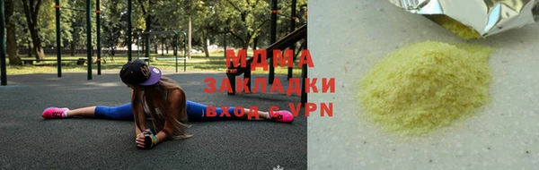 ПСИЛОЦИБИНОВЫЕ ГРИБЫ Абдулино