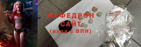 а пвп мука Абинск