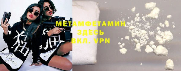 марихуана Абаза