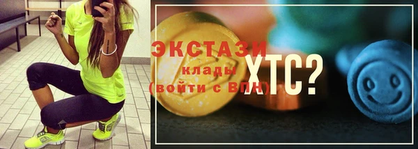 марихуана Абаза