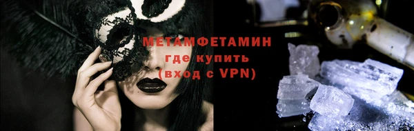 а пвп мука Абинск