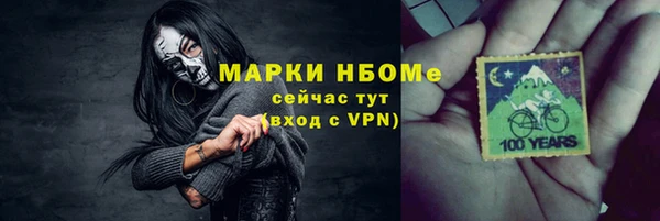 марихуана Абаза