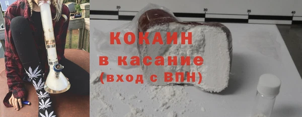 а пвп мука Абинск