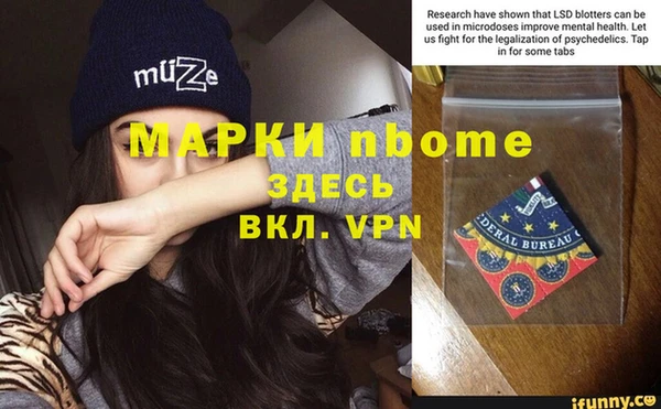 ПСИЛОЦИБИНОВЫЕ ГРИБЫ Абдулино