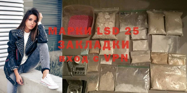 ПСИЛОЦИБИНОВЫЕ ГРИБЫ Абдулино