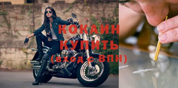а пвп мука Абинск