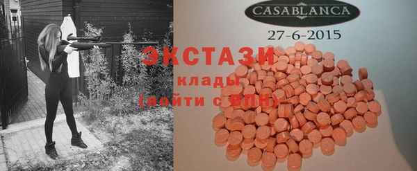 марихуана Абаза