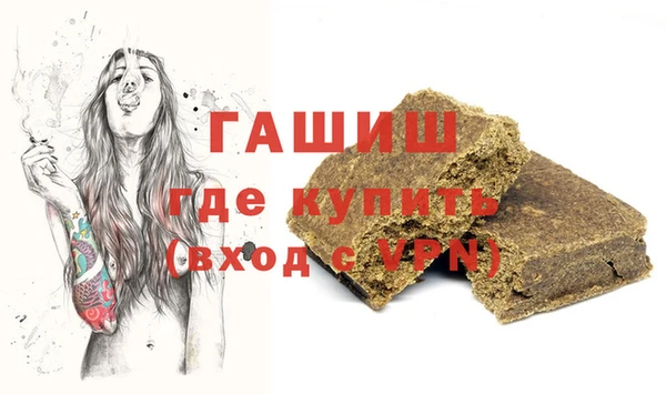 марихуана Абаза