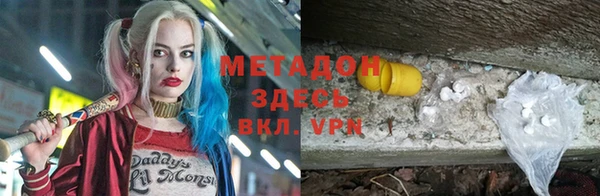 марихуана Абаза