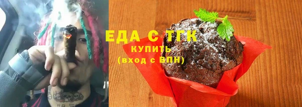 а пвп мука Абинск