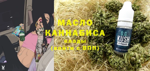 ПСИЛОЦИБИНОВЫЕ ГРИБЫ Абдулино