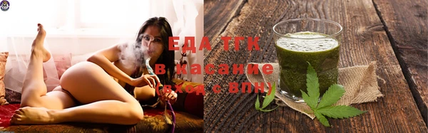 марихуана Абаза