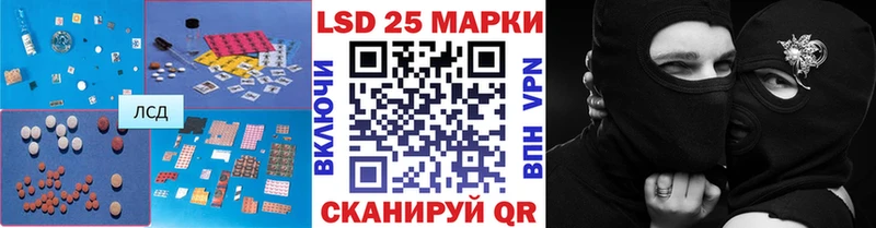 закладка Мещовск Лсд 25 экстази ecstasy
