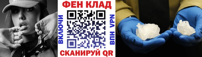 блэк спрут как войти  Мещовск  Первитин пудра 