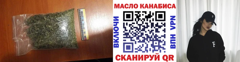 ТГК жижа  наркота  mega рабочий сайт  Мещовск 