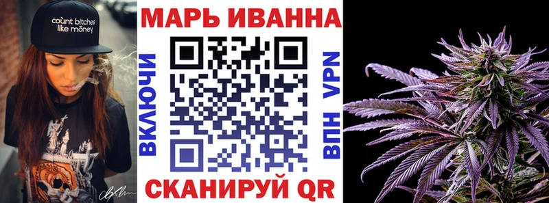 наркота  Мещовск  Конопля тримм 